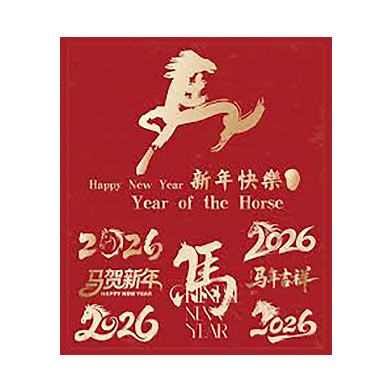 Объявление о празднике Весеннего фестиваля